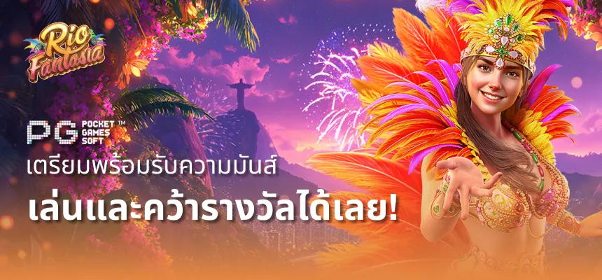 สล็อต มังกรเขียว