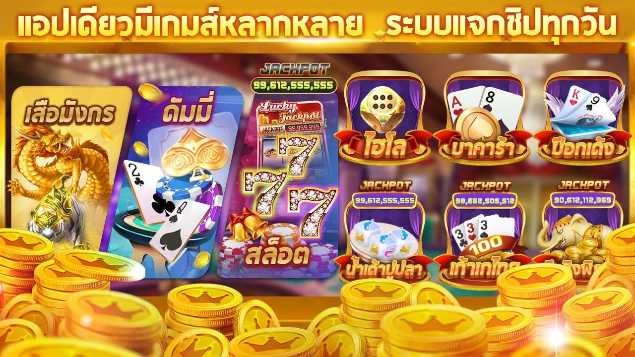 สล็อต ทดลอง มังกร