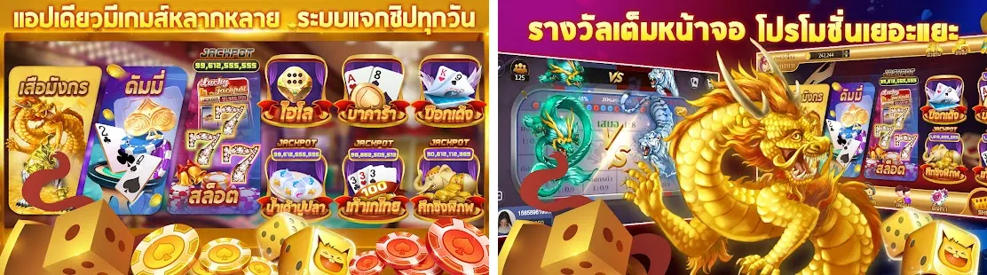 สล็อต ทดลอง มังกร