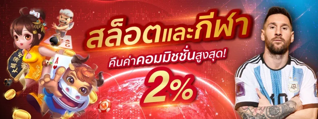 มังกร 89 สล็อต