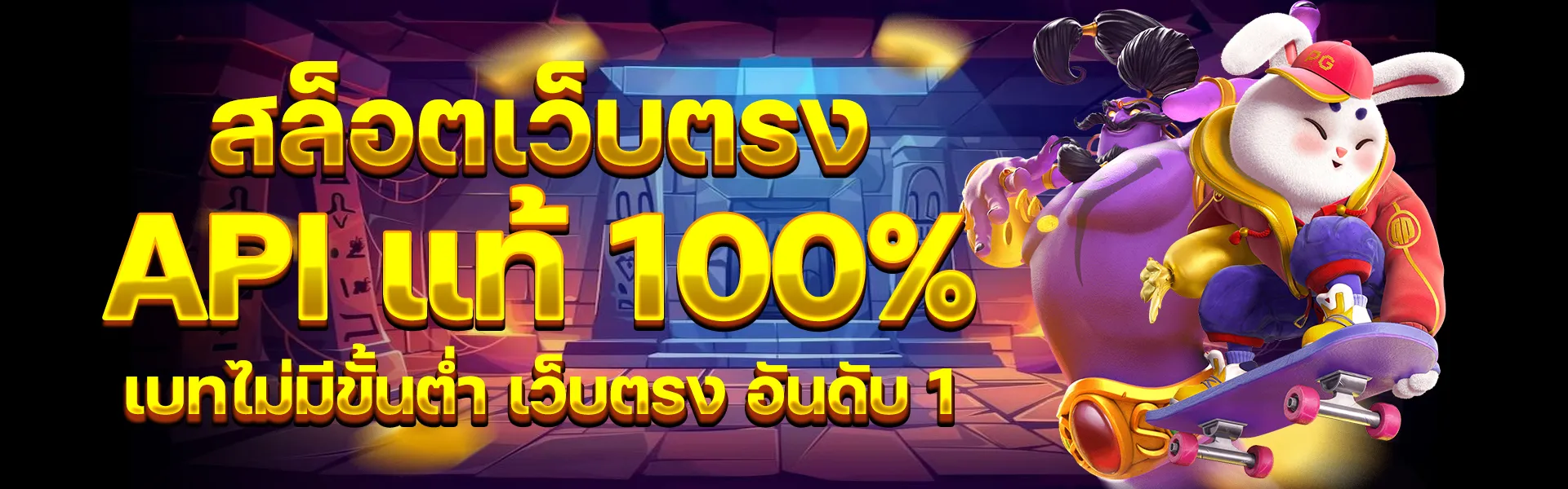 สล็อต มังกร รวย